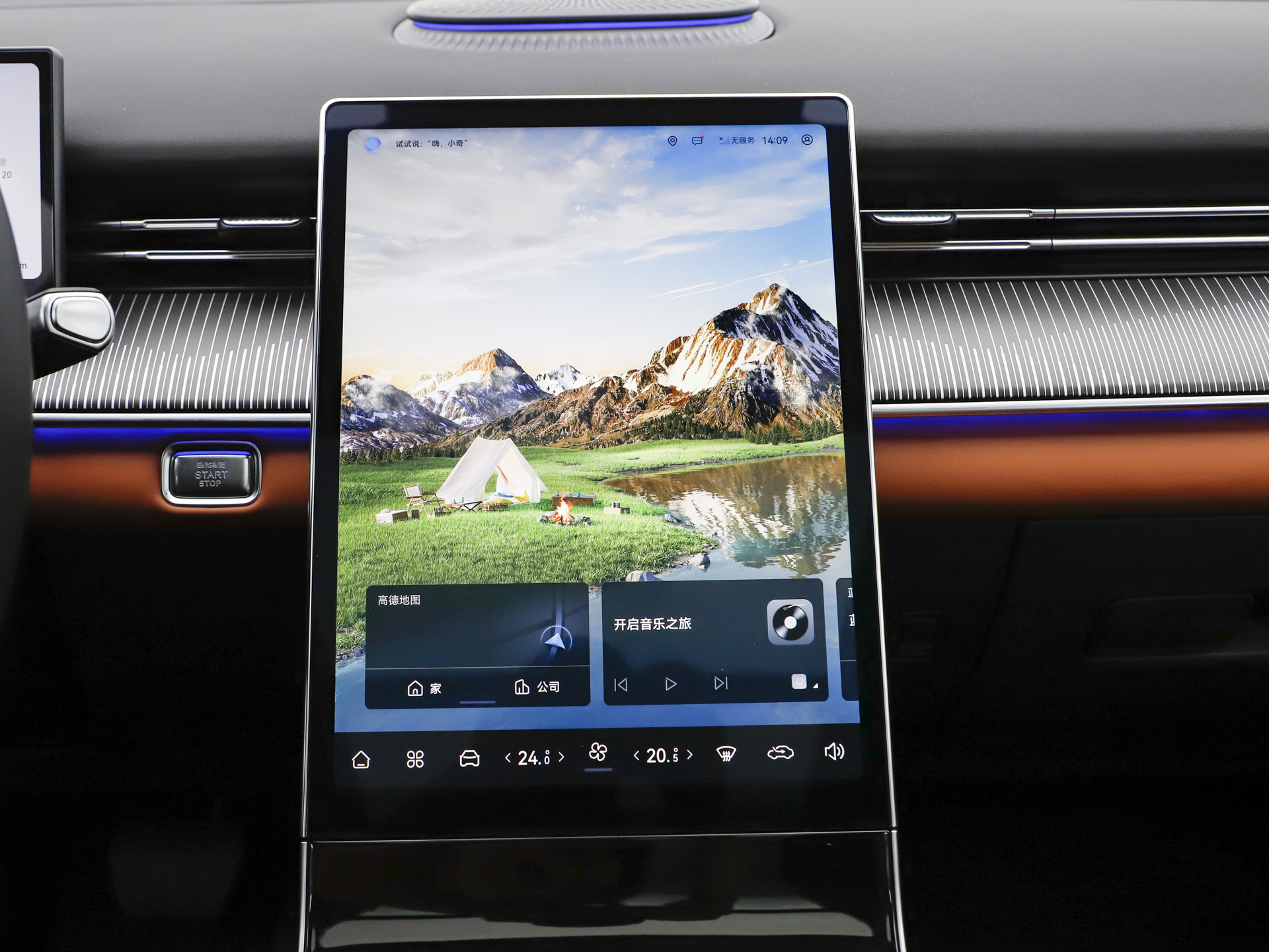 2026款 豹款 鲲鹏310TGDI 自动尊贵型