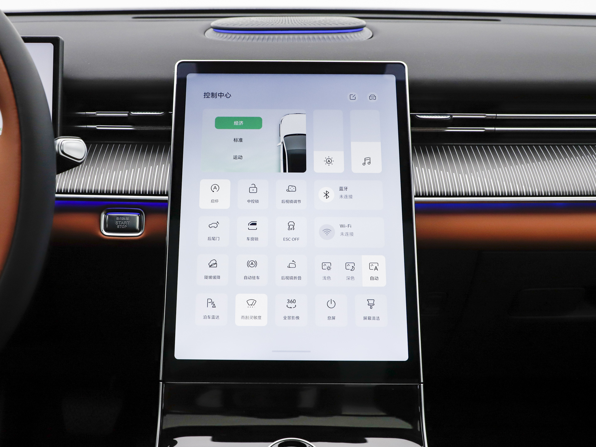 2026款 豹款 鲲鹏310TGDI 自动尊贵型