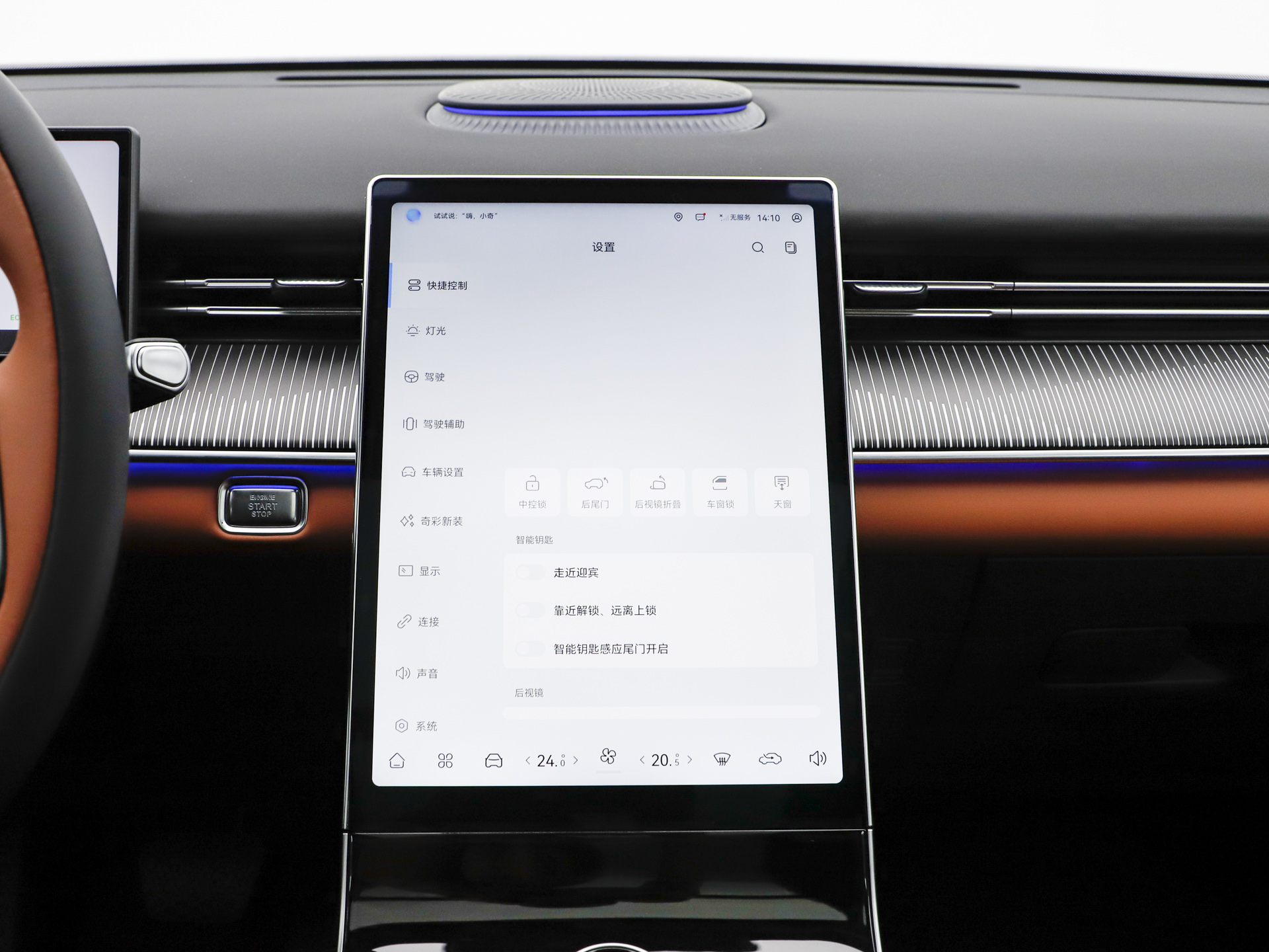 2026款 豹款 鲲鹏310TGDI 自动尊贵型