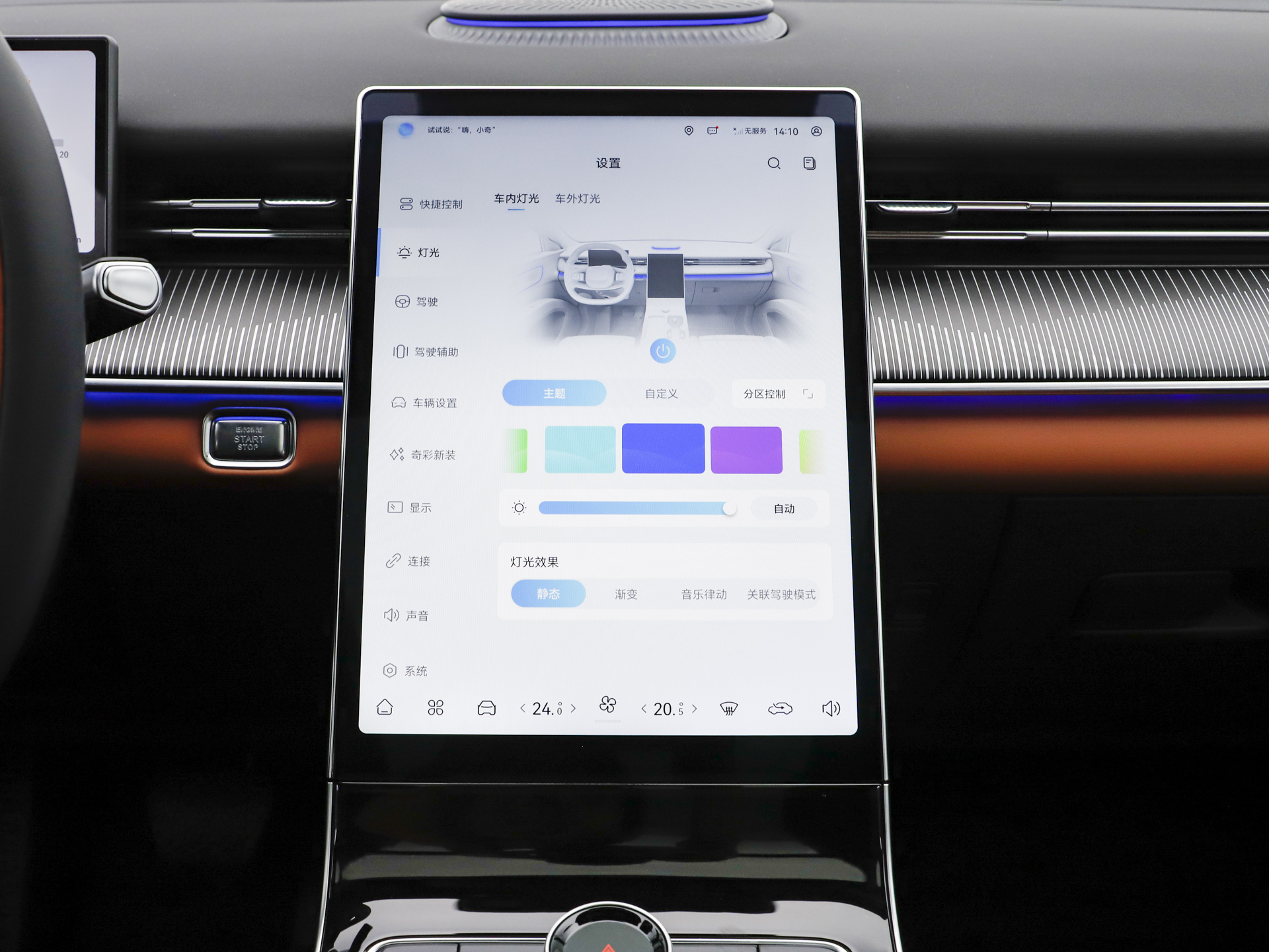 2026款 豹款 鲲鹏310TGDI 自动尊贵型