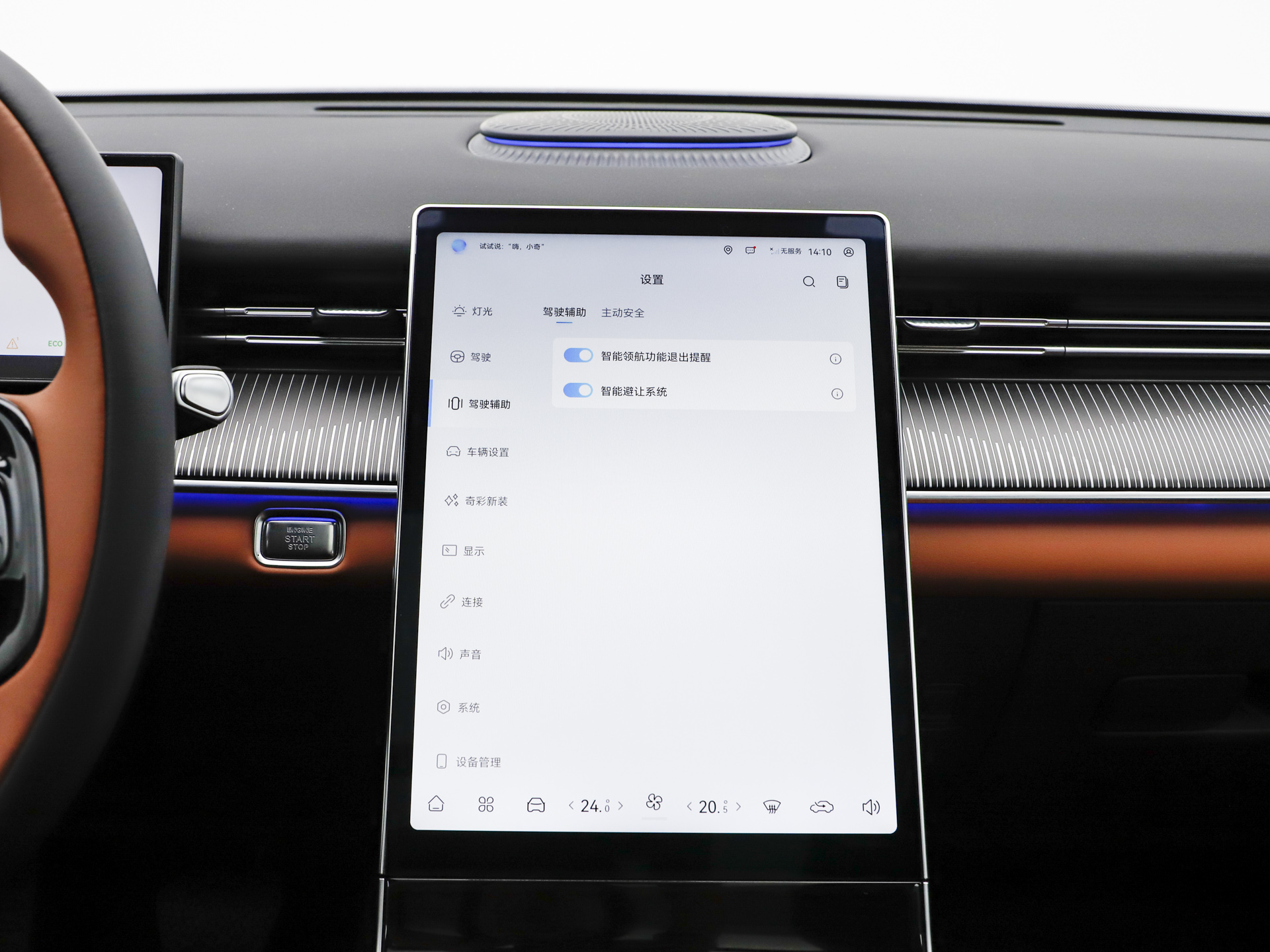 2026款 豹款 鲲鹏310TGDI 自动尊贵型