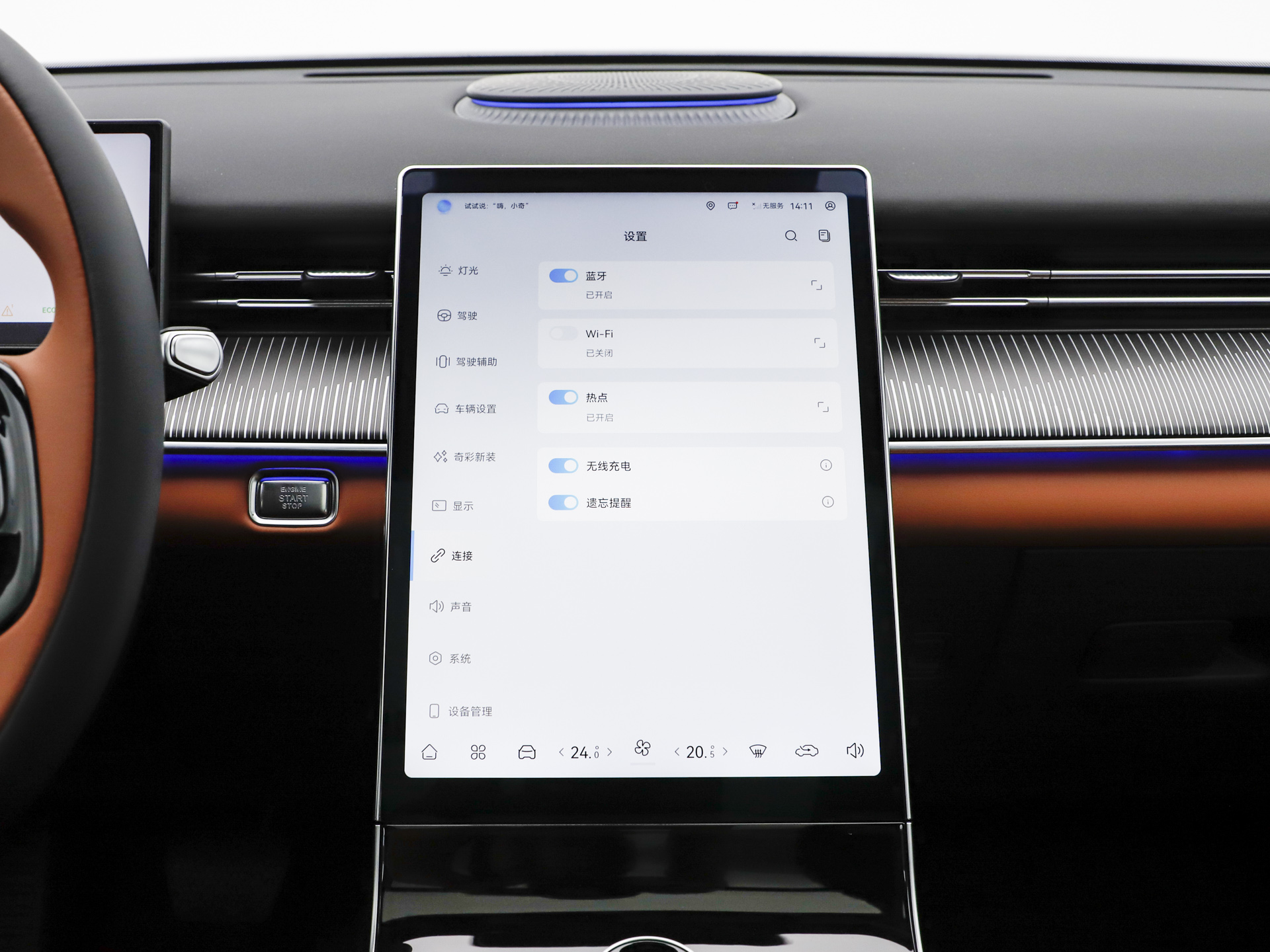 2026款 豹款 鲲鹏310TGDI 自动尊贵型