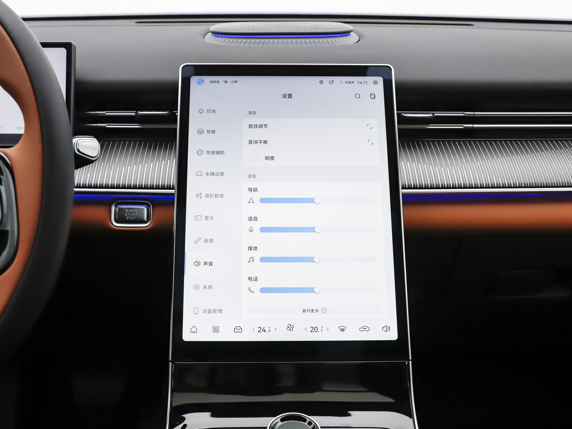 2026款 豹款 鲲鹏310TGDI 自动尊贵型