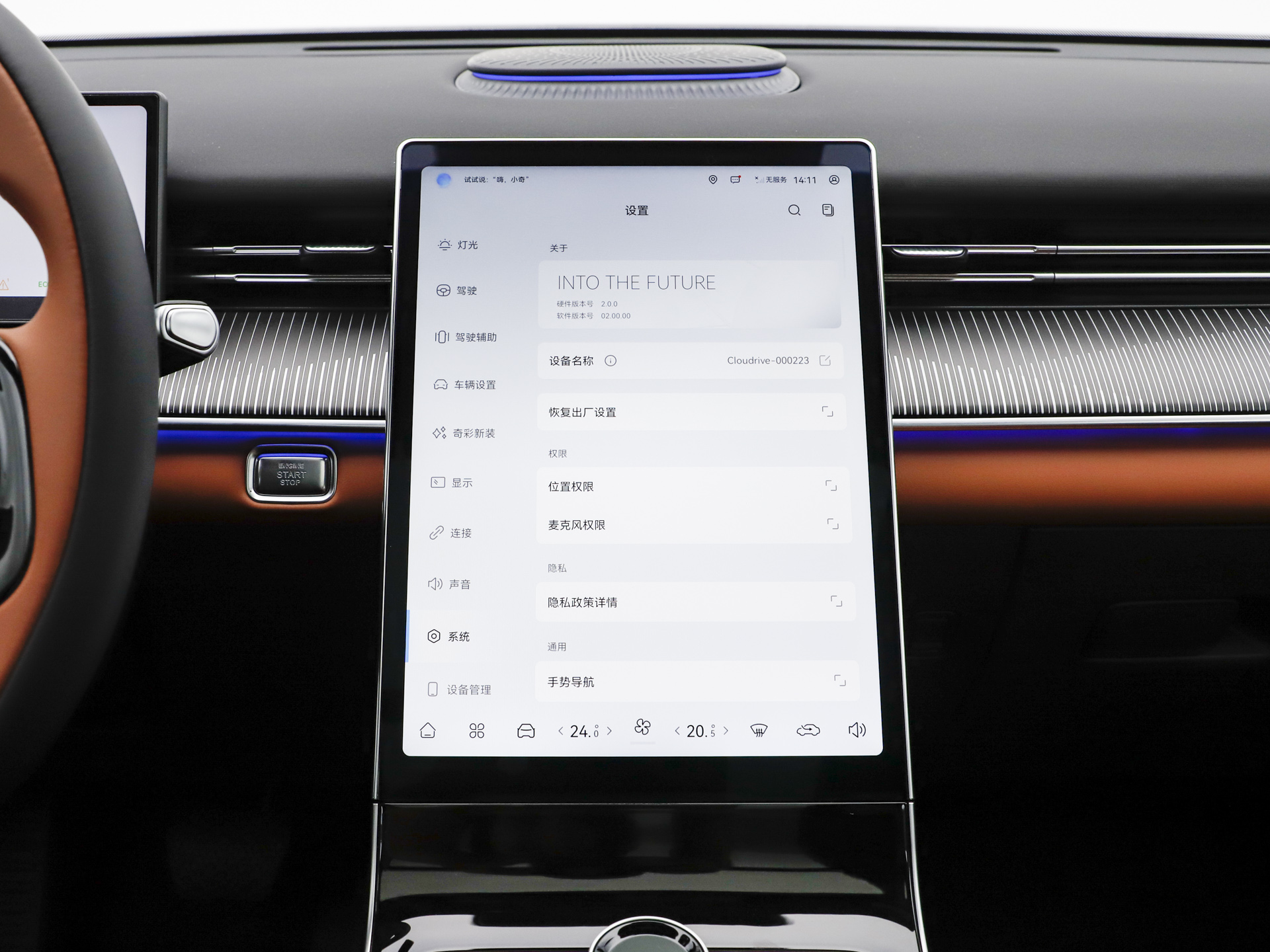 2026款 豹款 鲲鹏310TGDI 自动尊贵型