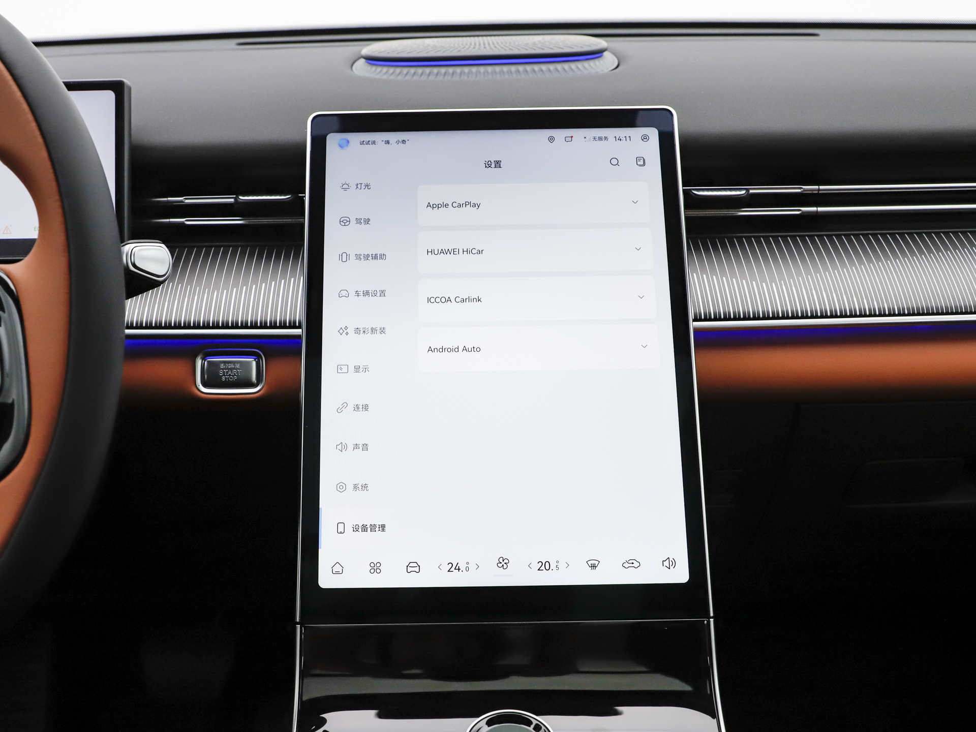 2026款 豹款 鲲鹏310TGDI 自动尊贵型