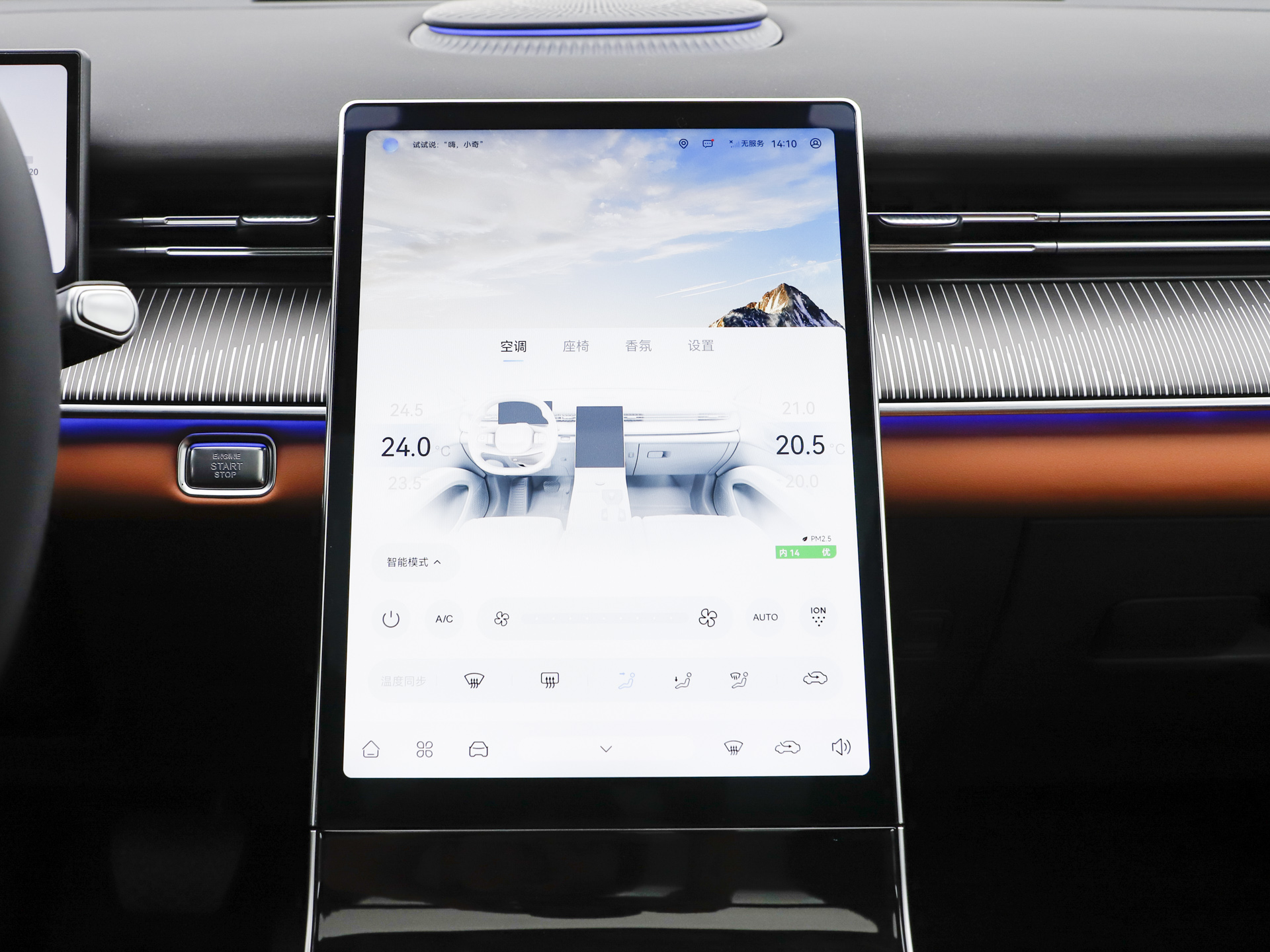 2026款 豹款 鲲鹏310TGDI 自动尊贵型