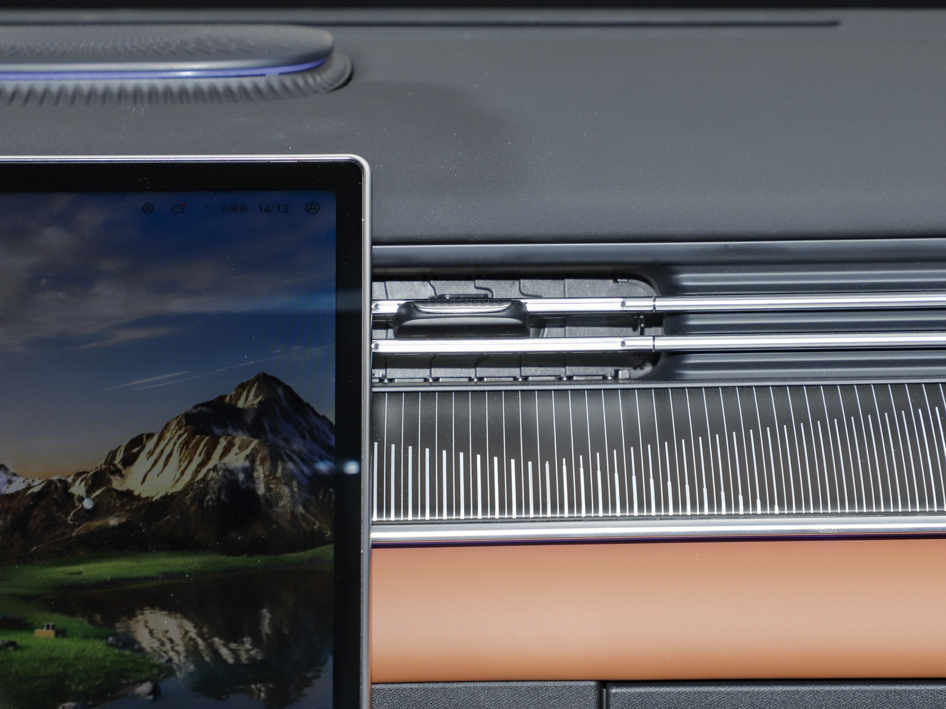 2026款 豹款 鲲鹏310TGDI 自动尊贵型