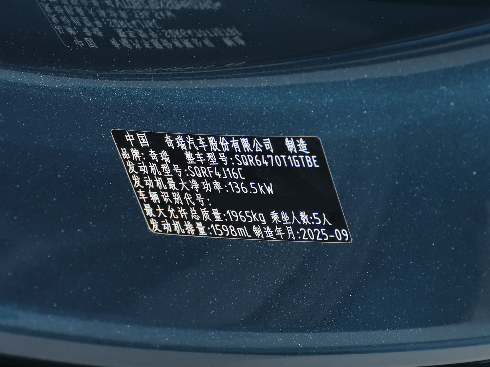 2026款 豹款 鲲鹏310TGDI 自动尊贵型