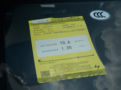 2024款 410km 灵犀尊享款