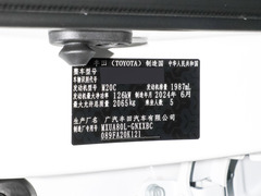 2024款 2.0L CVT两驱豪华版