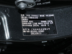 2024款 2.0L CVT两驱尊贵版