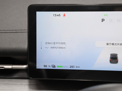 2024款 510km 旗舰型
