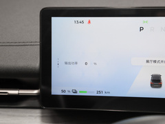 2024款 510km 旗舰型