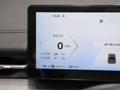2024款 510km 旗舰型
