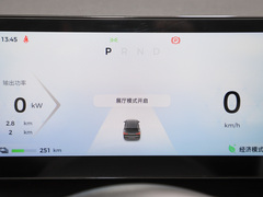 2024款 510km 旗舰型