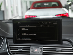 2025款 40 TFSI 豪华动感型