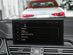 2025款 40 TFSI 豪华动感型