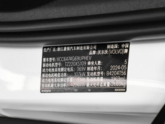 2025款 插电式混合动力 智雅豪华版 