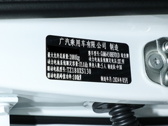 2024款 Younger 49.75kWh