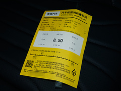 2023款 改款 2.0T 双离合两驱领先版 5座
