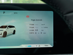 2023款 改款 2.0T 自动四驱至臻版 5座