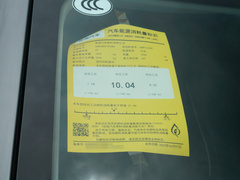 2023款 改款 2.0T 自动四驱至臻版 5座