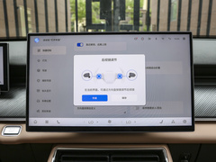 2024款 2.0T 两驱尊贵版 5座