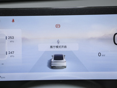 2025款 纯电 600km豪华版