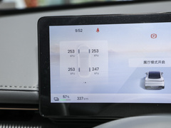 2025款 纯电 600km豪华版