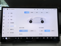 2025款 纯电 600km豪华版