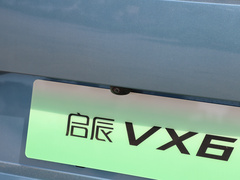 2025款 大平层 520 Max