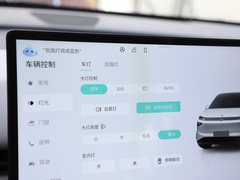2025款 大平层 520 Max