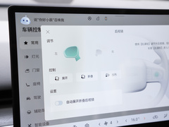2025款 大平层 520 Max