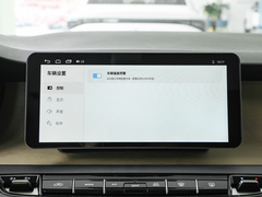 2025款  长续航版