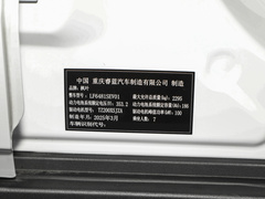 2025款  长续航版