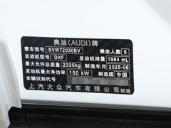 2025款 2.0T 智领quattro型