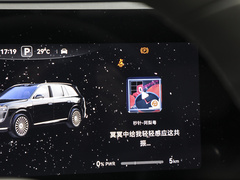 2025款 增程 Ultra版 53.4kWh 5座版