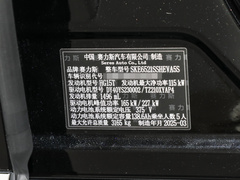 2025款 增程 Ultra版 53.4kWh 5座版