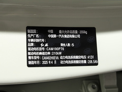 2025款 660 四驱 智选版