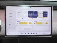 2025款  自在版