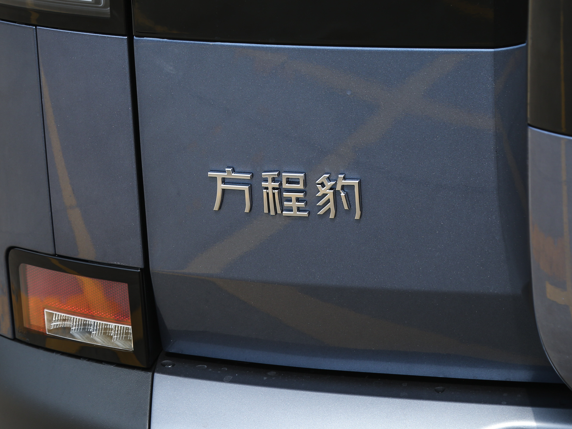 2025款  190KM四驱Ultra版