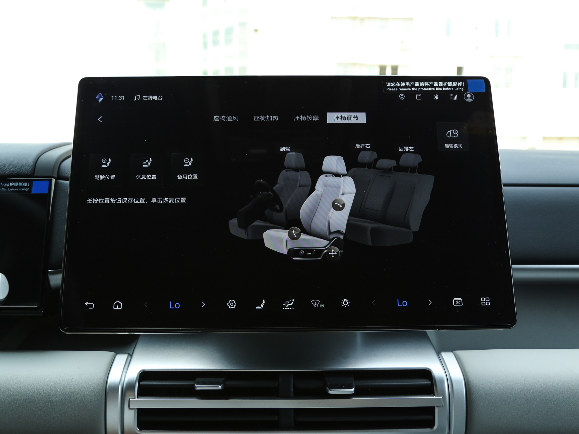 2025款  190KM四驱Ultra版