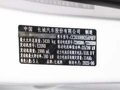 2026 Hit4-Z 智享版 
