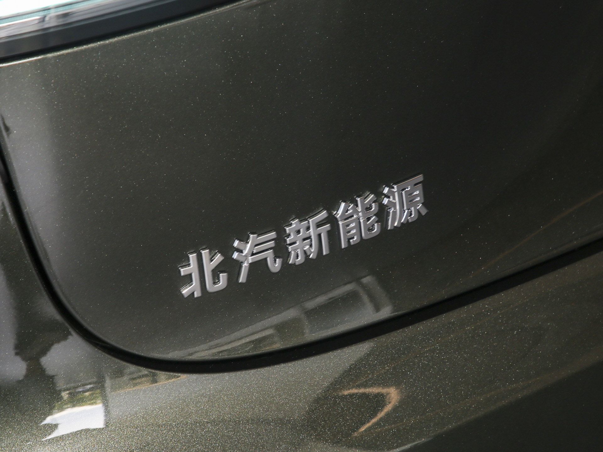 2025款 纯电 四驱Ultra