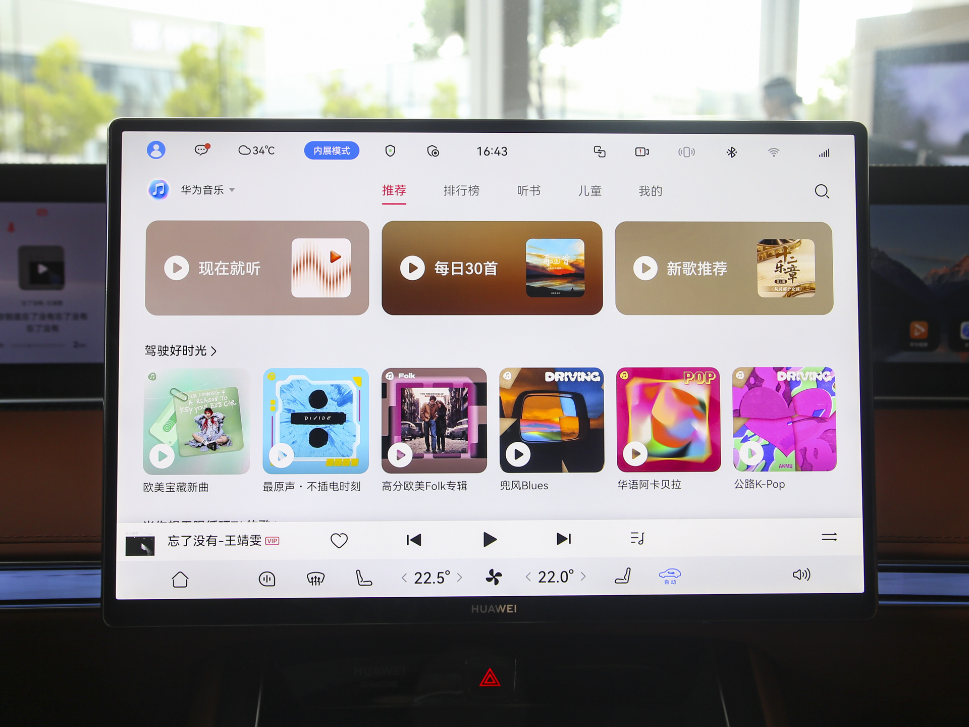 2025款 纯电 四驱Ultra