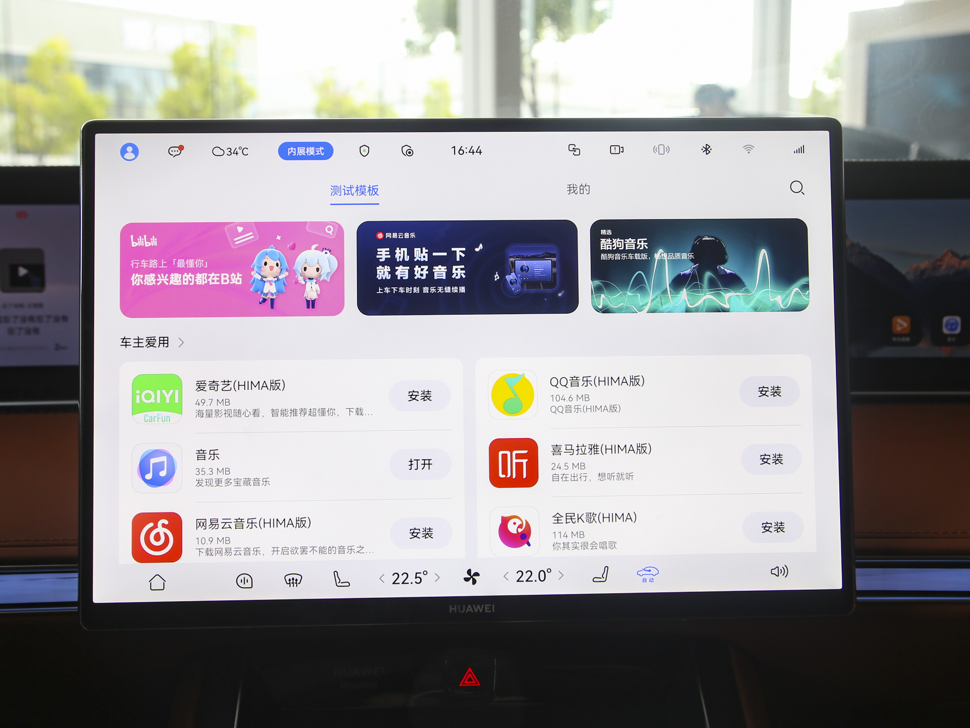 2025款 纯电 四驱Ultra