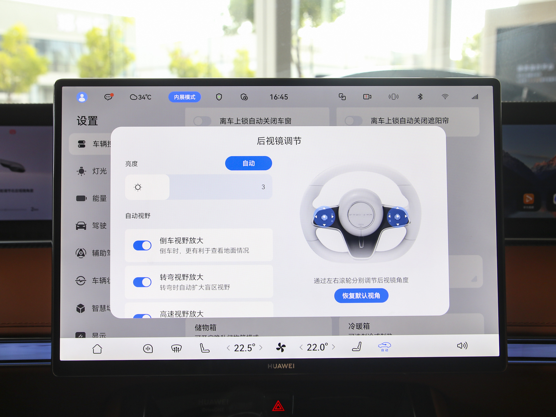 2025款 纯电 四驱Ultra