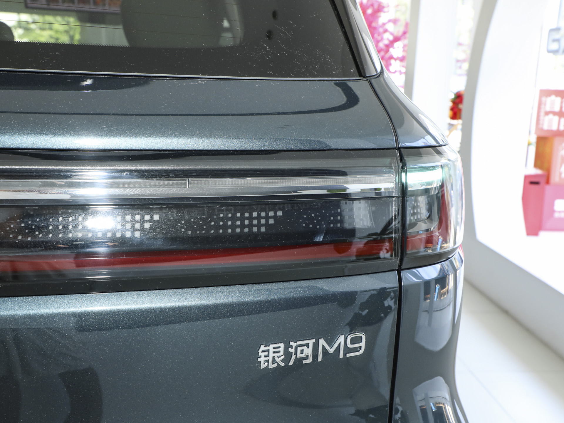 2025款 230km 两驱探索版