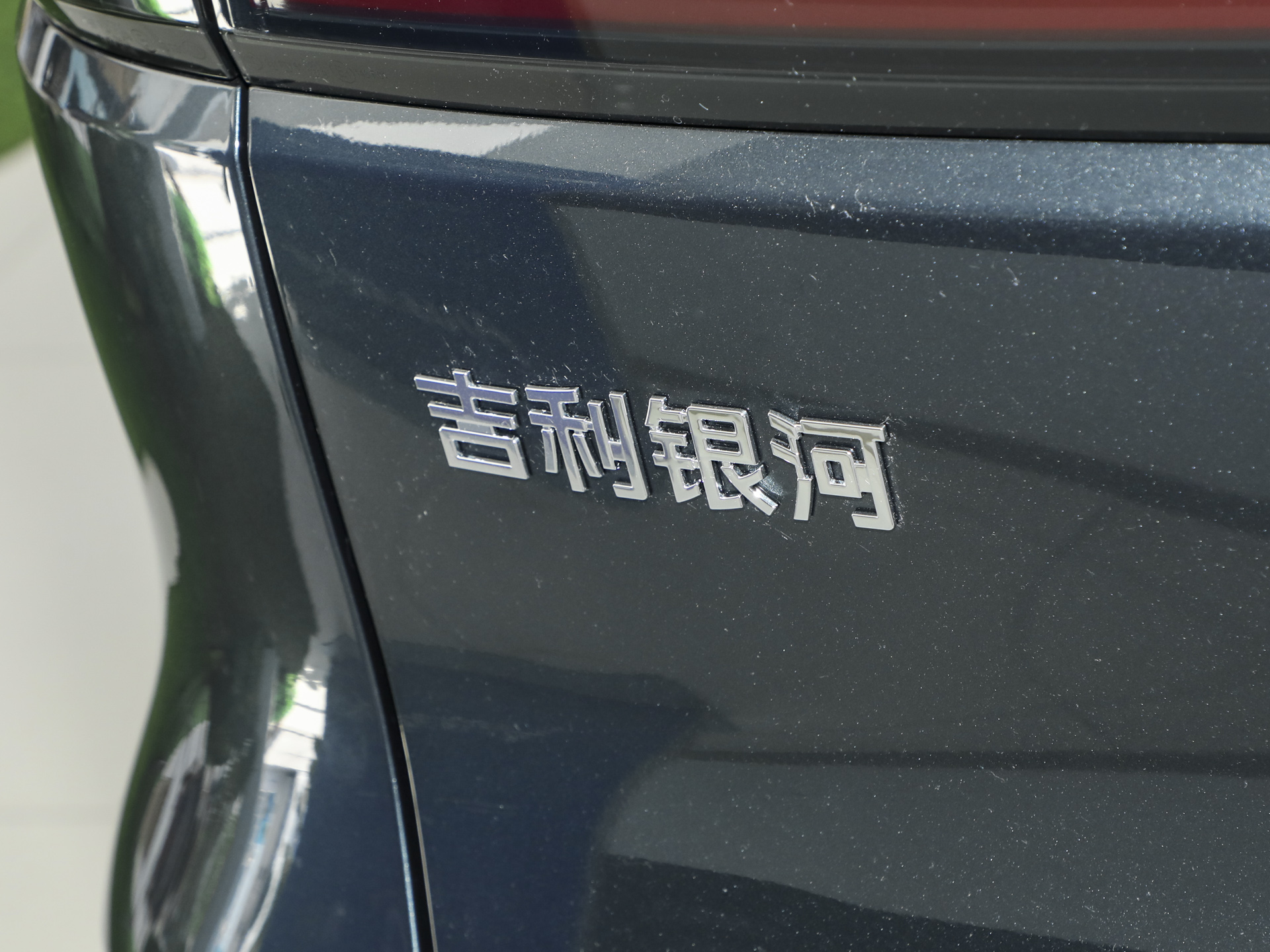 2025款 230km 两驱探索版