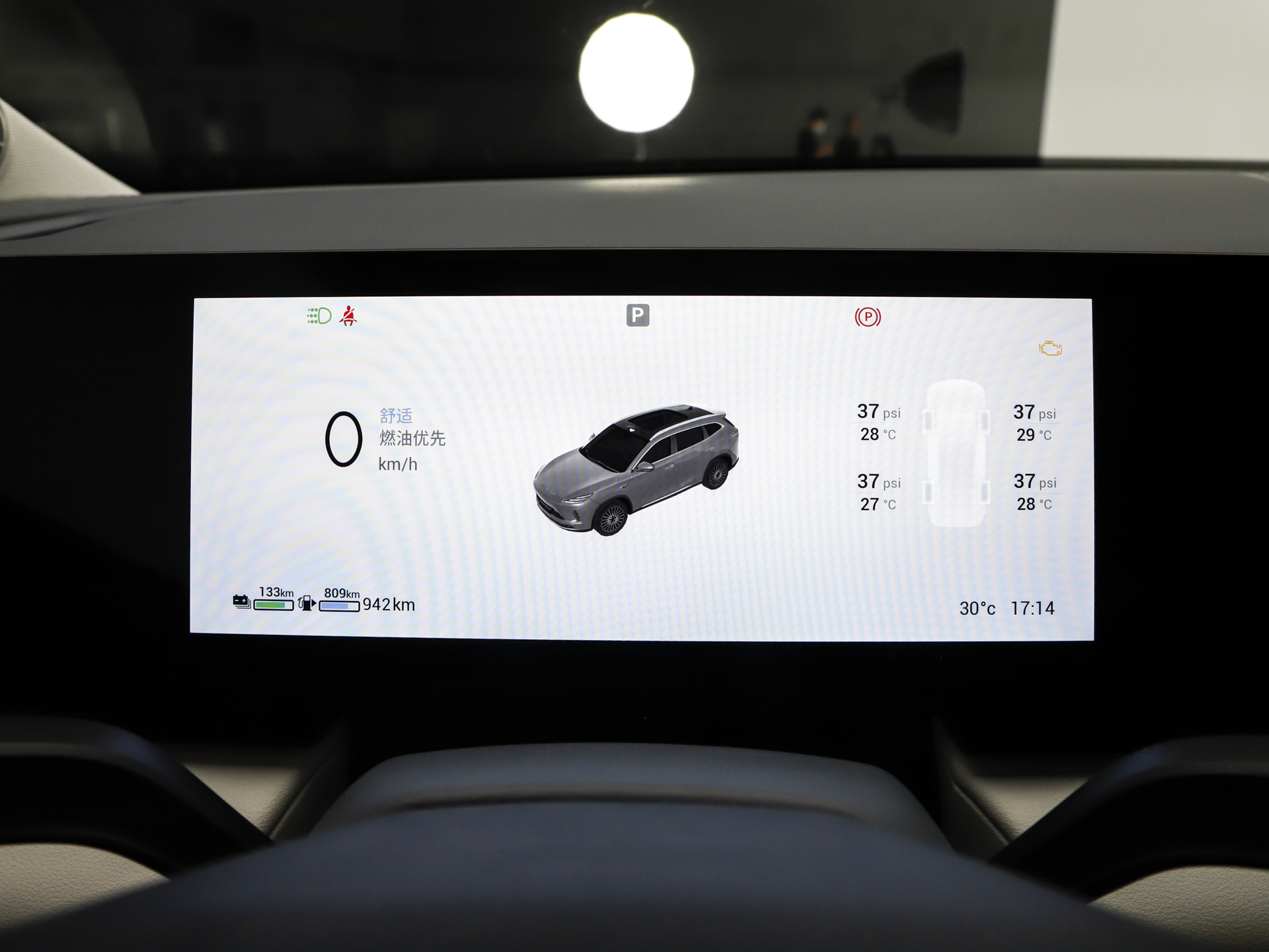 2025款  基本型